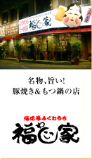 �C�����ӂ��키�� �����