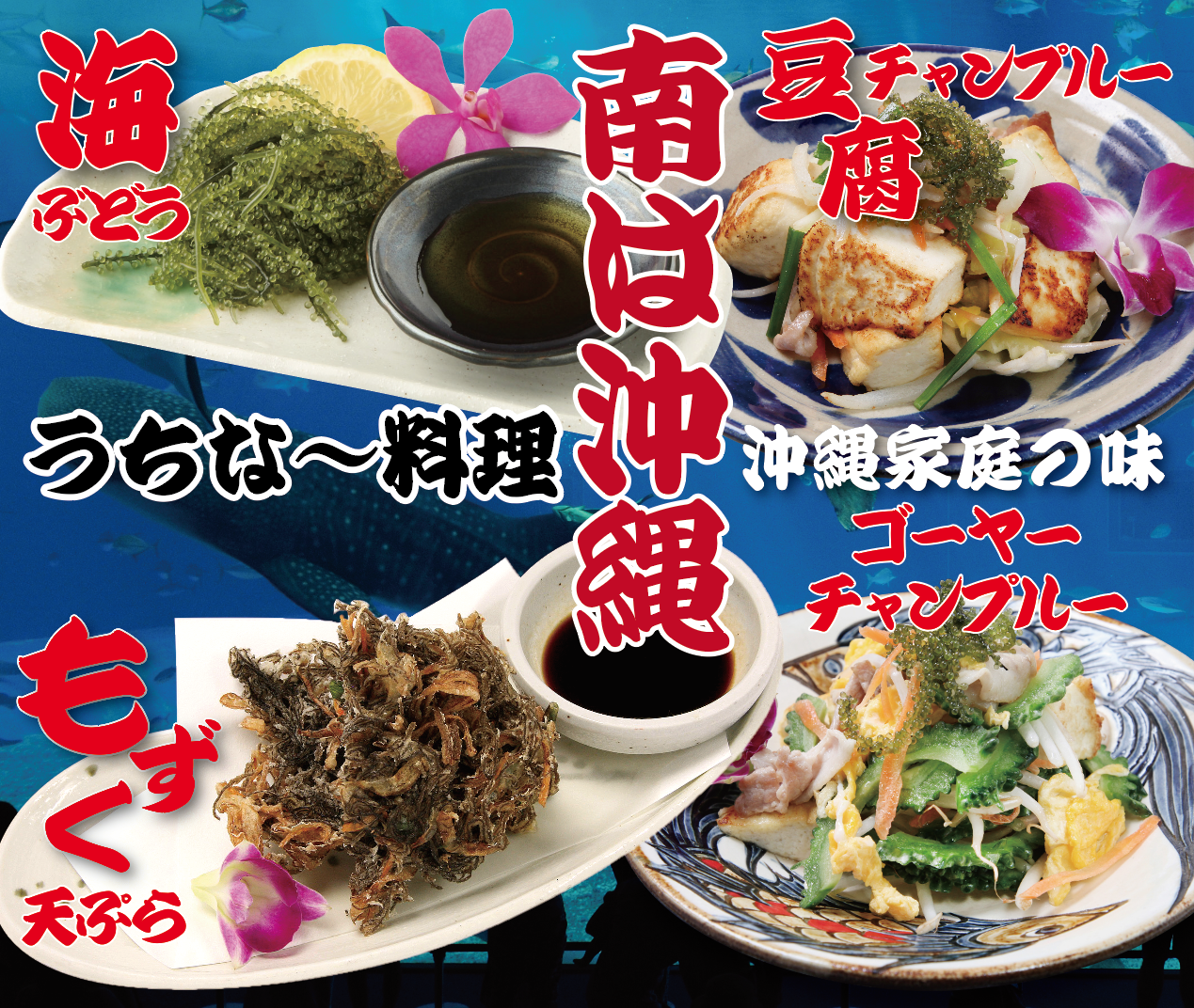 揚げ物490円から