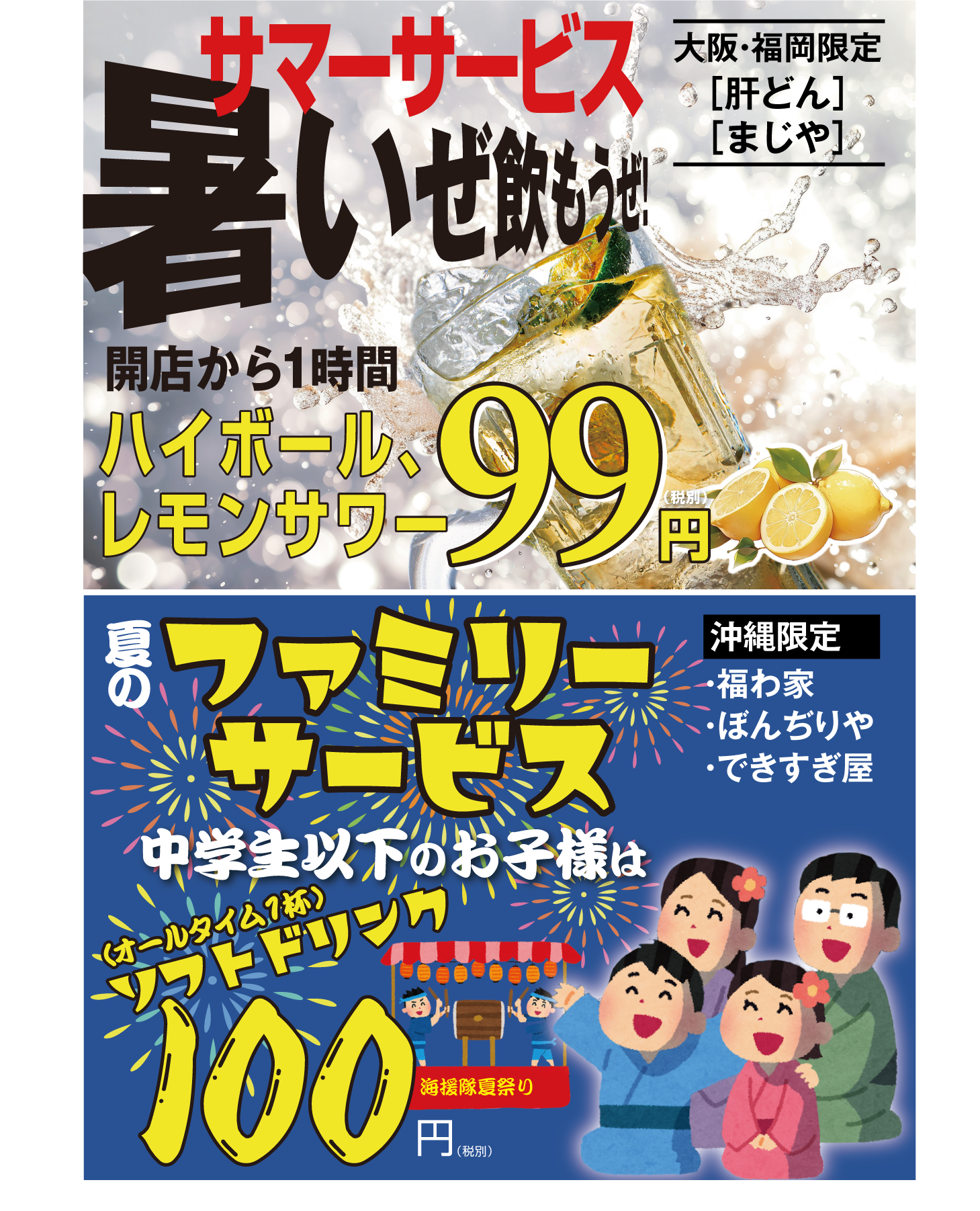 人気メニューBEST10