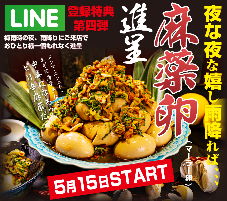 勝負だ