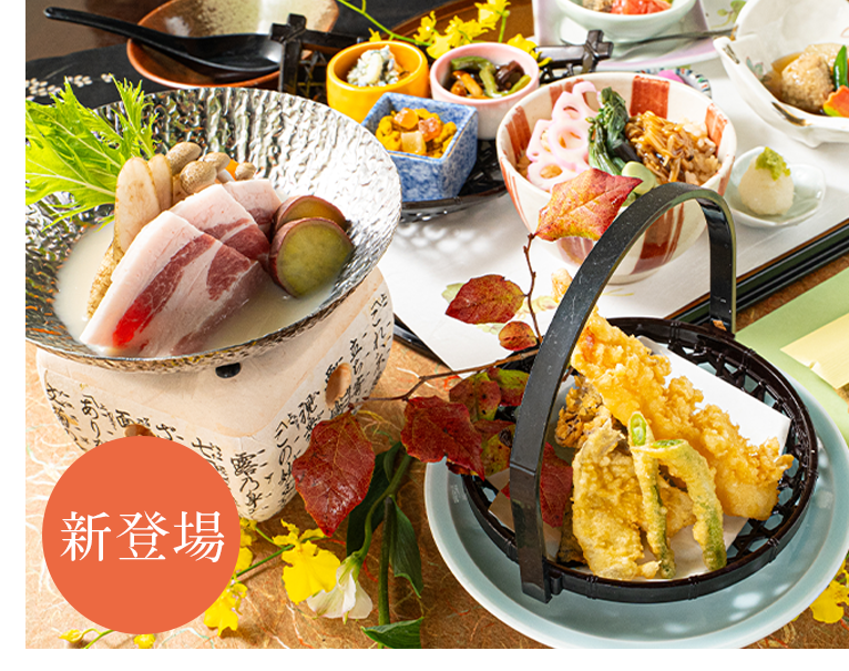 メニュー画像２